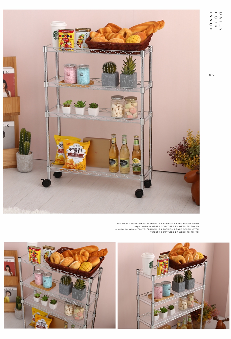 【Fun架趣】20x60x84 輕量型四層隙縫置物架【波浪架/鐵力士架/層架/收納架/鍍鉻架/隙縫架/細縫架】