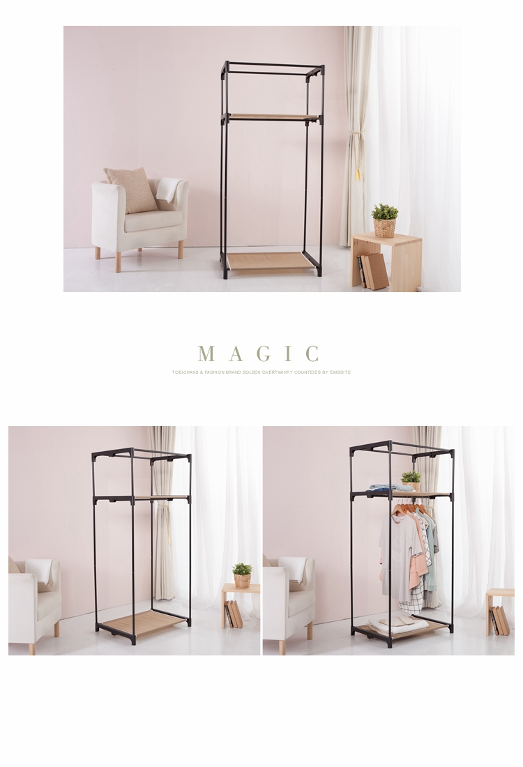 【Fun架趣】50x70x150高cm 簡易型衣櫥組(附布套)【吊衣架 晒衣架 外宿 租屋曬衣架 衣櫃 布套衣櫥】