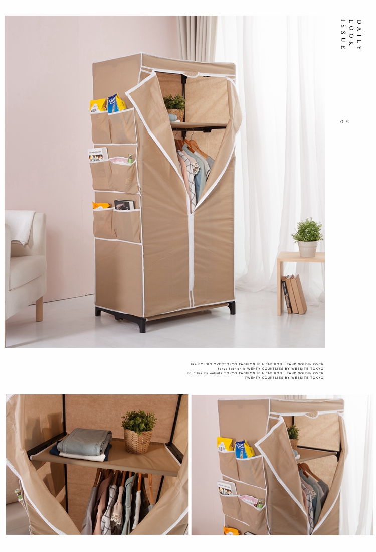 【Fun架趣】50x70x150高cm 簡易型衣櫥組(附布套)【吊衣架 晒衣架 外宿 租屋曬衣架 衣櫃 布套衣櫥】
