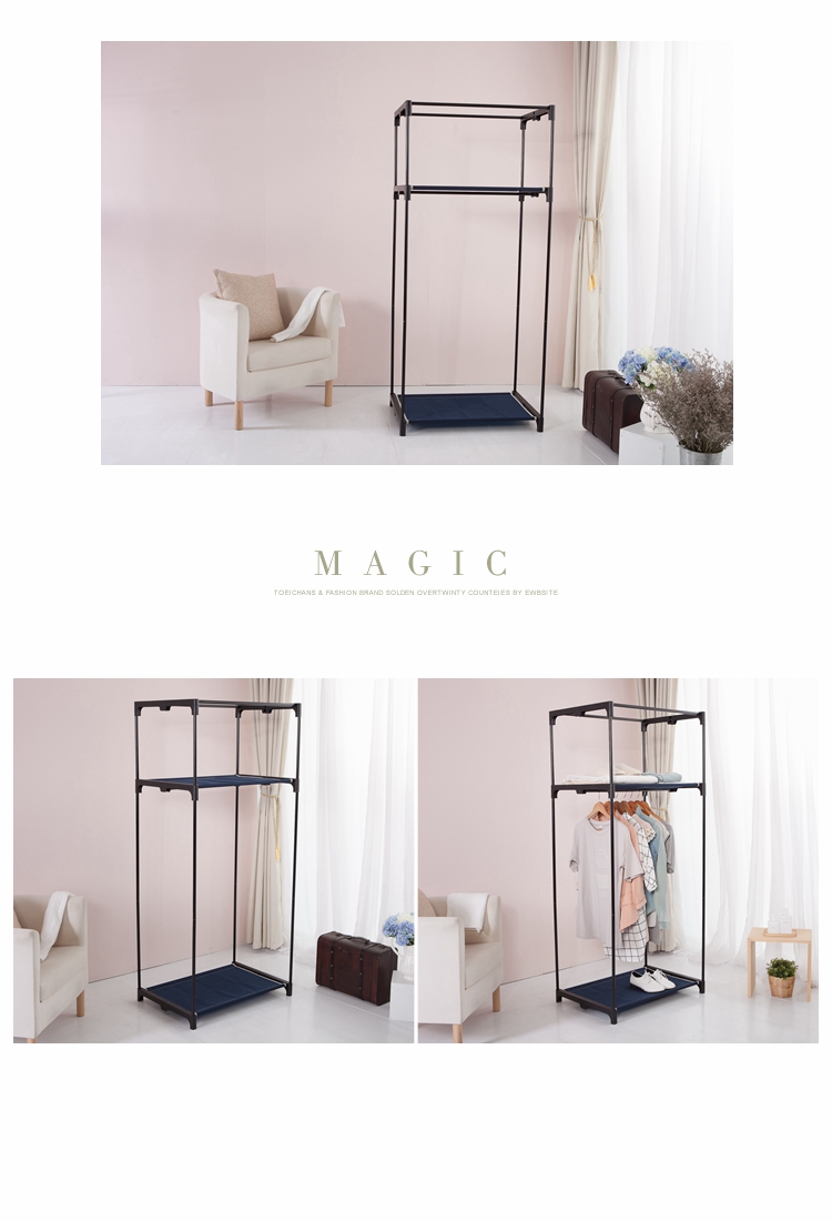 【Fun架趣】50x75x160高cm 簡易型衣櫥組(附布套)【吊衣架 晒衣架 外宿 租屋曬衣架 衣櫃 布套衣櫥】